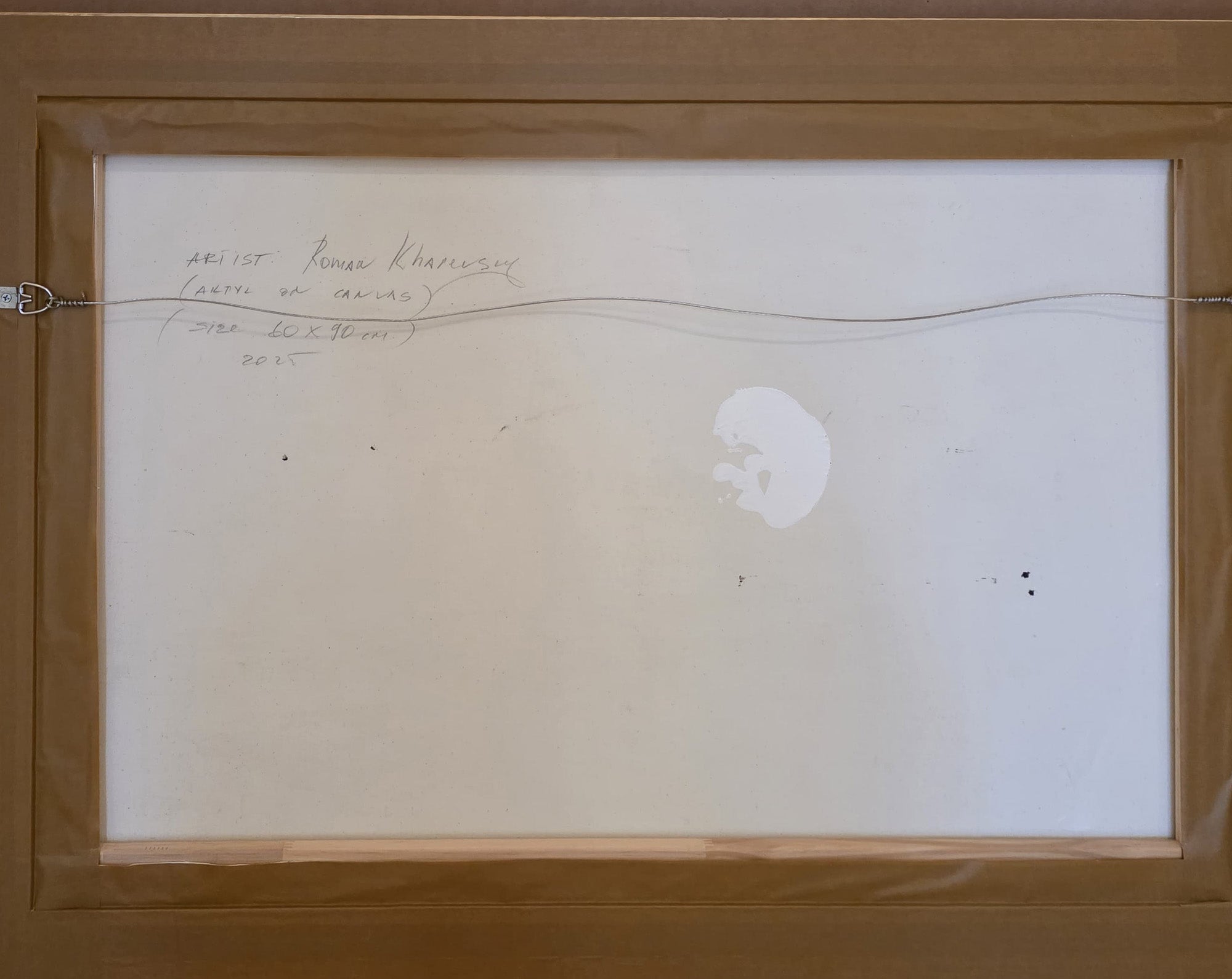 Untitled (Fantastical Boat Scene)